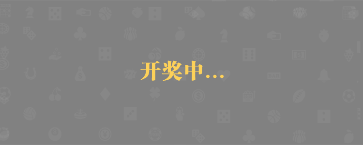 加拿大28,加拿大28预测,预测算法,高效预测,预测结果,预测分析