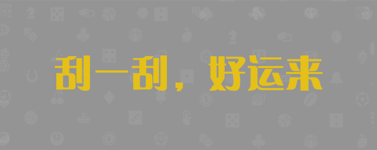 加拿大28,加拿大28预测,预测算法,高效预测,预测结果,预测分析